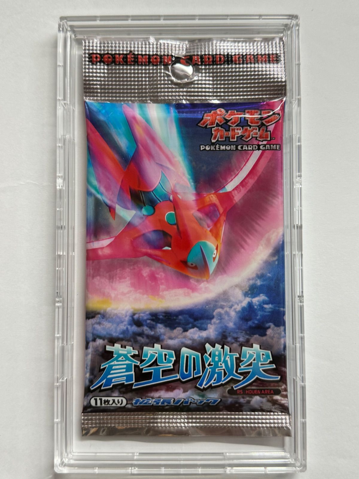 蒼空の激突未開封パック