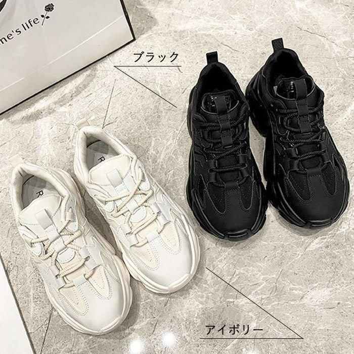3色 送料無料 ユニセックス 韓国 ダッド スニーカー 厚底 スニーカー ダッドスニーカー 春 韓国 ローカット 厚底 靴