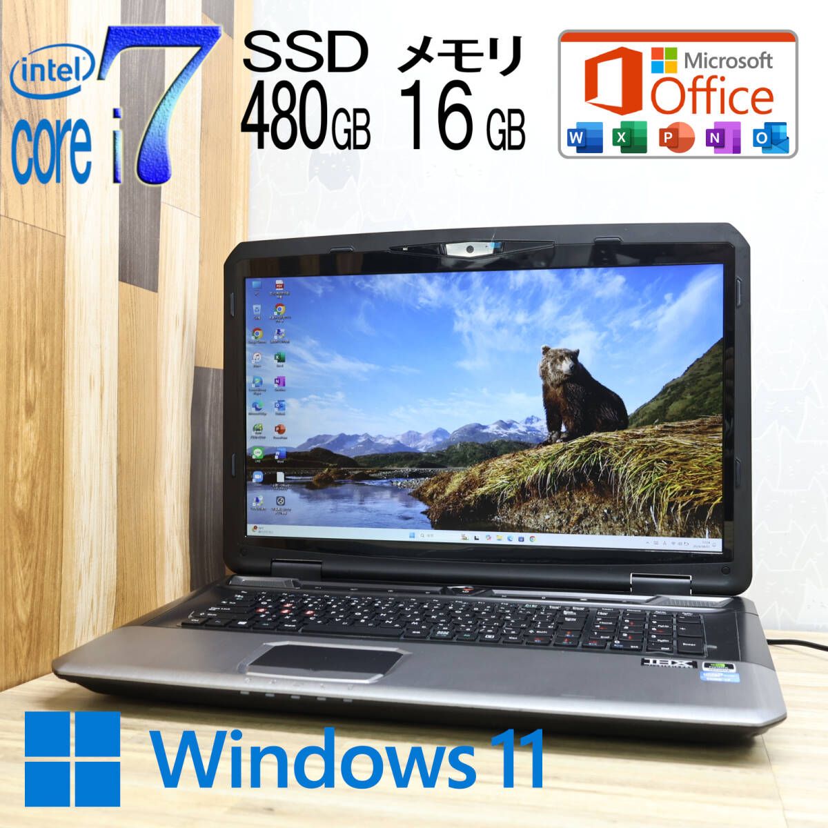 最上級】Core i7／メモリ8GB／SSD480GB／Blu-ray／カメラ - ノートPC