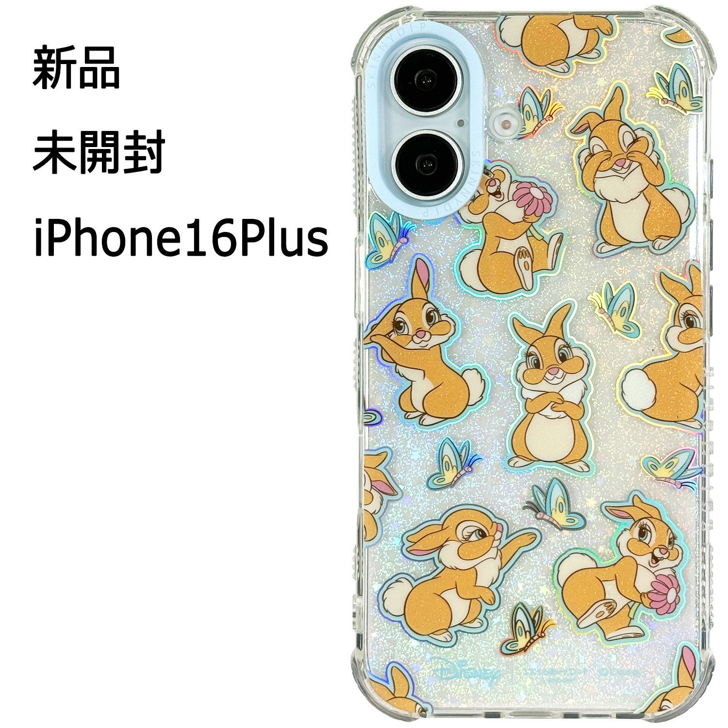 【新品未開封】メゾピアノ　スキニーディップ　iPhone16ケース 新品未開封】iPhone16eケース SKINNYDIP メゾピアノ - メルカリ