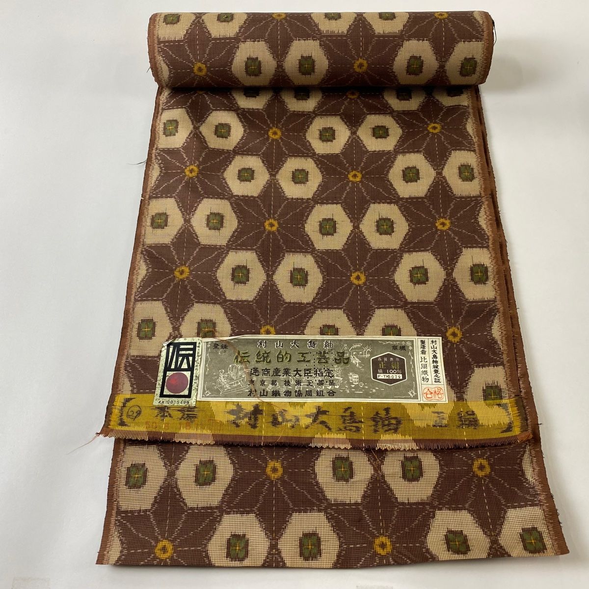 反物 秀品 紬 証紙 花 幾何学模様 朱色 正絹