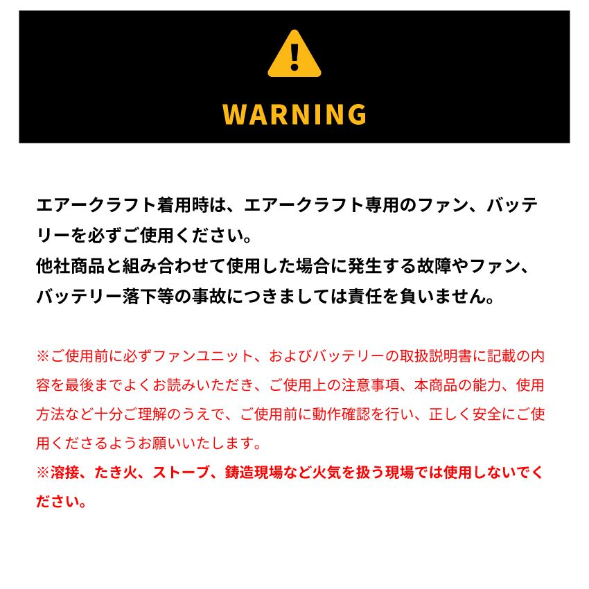 メーカー バートル