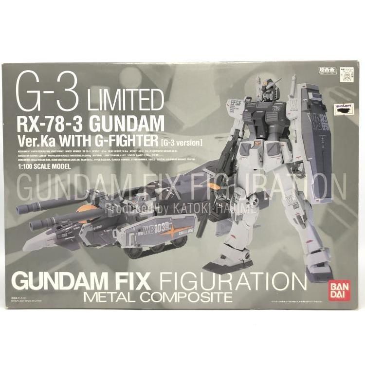 BANDAI - 【中古】★GFF L COMPOSITE LIMITED RX-78-3 G3ガンダム Ver.Ka WITH Gファイター(G3ver.)[69][240069184367] 中古】☆GFF METAL COMPOSITE LIMITED RX-78-3 G3ガンダム Ver