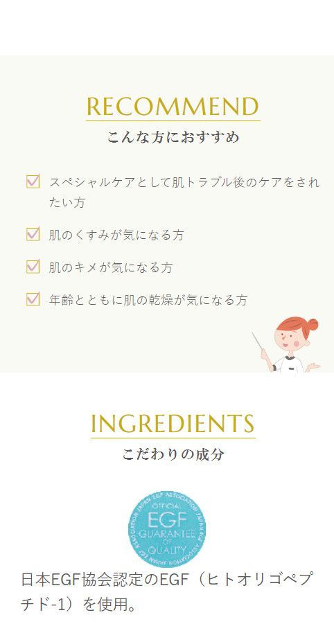 ミューフル EGF配合美容液 エクストラエッセンスPN 60 mL x セット egf エクストラエッセンス エイジングケア 美容液 導入美容液 エイジング美容液 egf美容液 ヒトオリゴペプチド コラーゲン ヒアルロン酸 30代 40代 50代