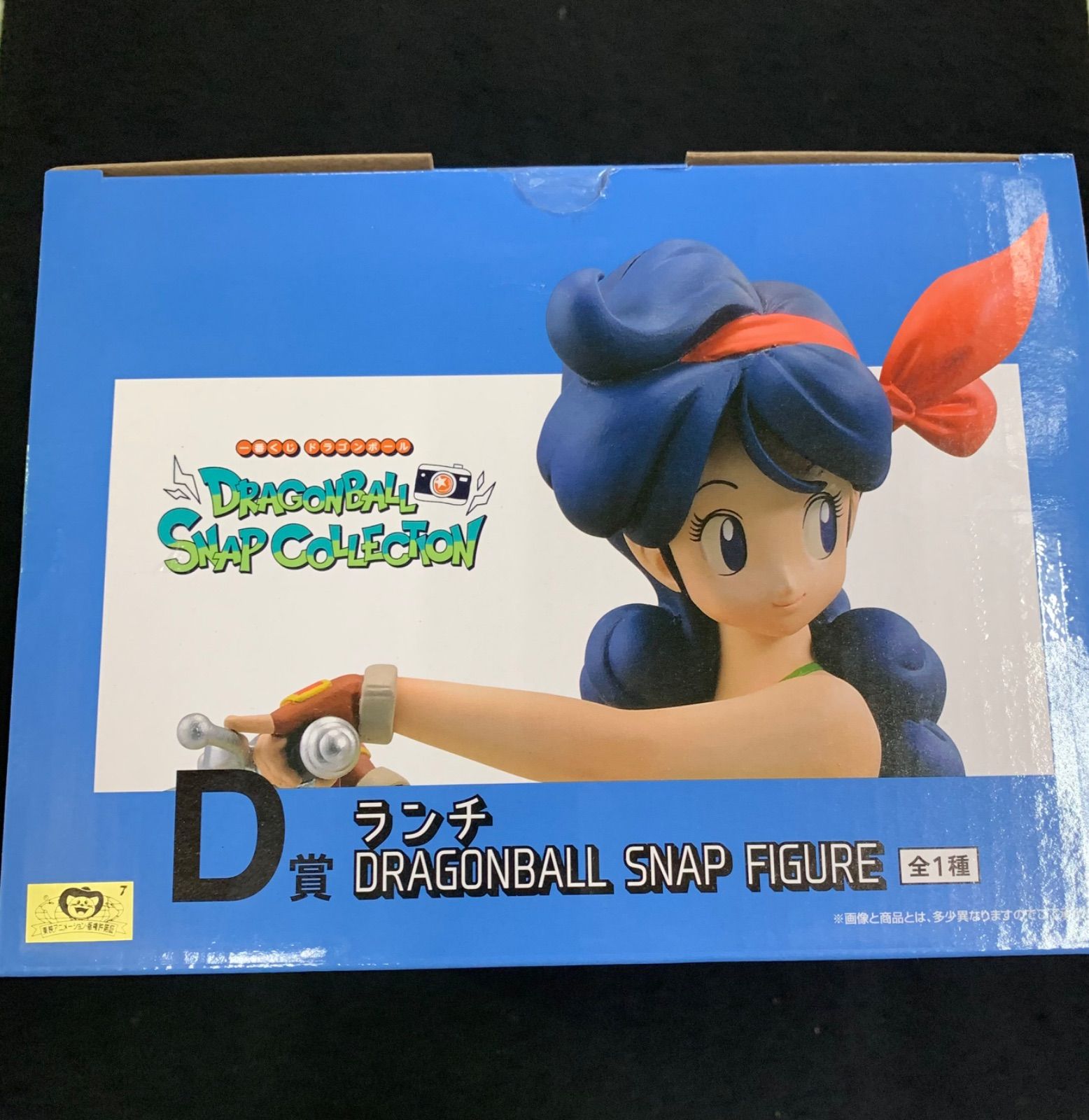 ドラゴンボール 一番くじ D賞 ランチ スナップフィギュア|mercari 