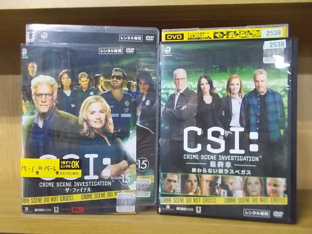 DVD CSI:科学捜査班 シーズン15 ザ・ファイナル 全6巻 + 最終章