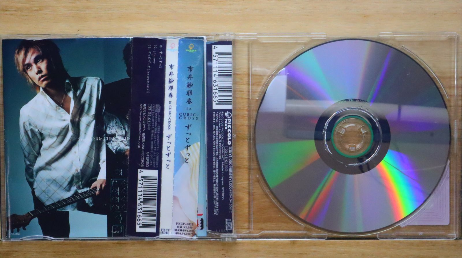 さだまさし 琴弦集 CD10枚＋オリジナルブックレット ピアノで綴るさだまさしの世界 琴弦集 -デジタル販売-｜U-CAN