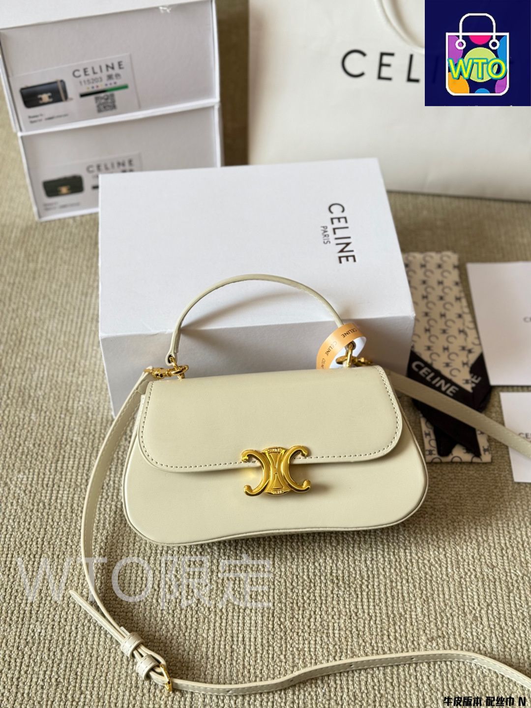Celine] ティーン ローラ トリオンフデザイン - 高級牛皮革