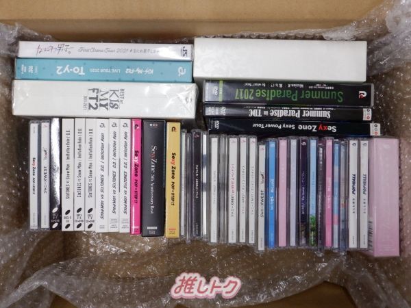 ジャニーズ 箱入り CD DVD セット 41点/Sexy Zone/WEST.なにわ