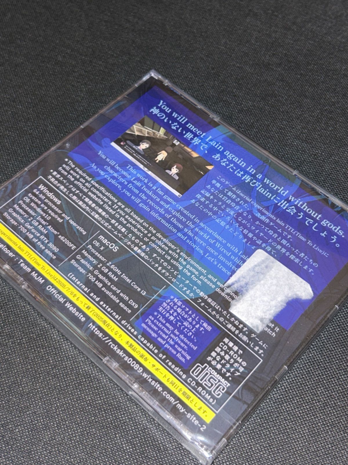 S5403) 未開封 serial experiments lain 二次創作 //signal