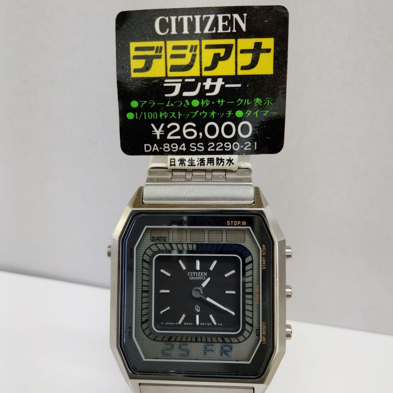 ★超レア デッドストック CITIZEN デジアナランサー DA-894 超レア デッドストック CITIZEN デジアナ ランサー DA-894 SS 未使用
