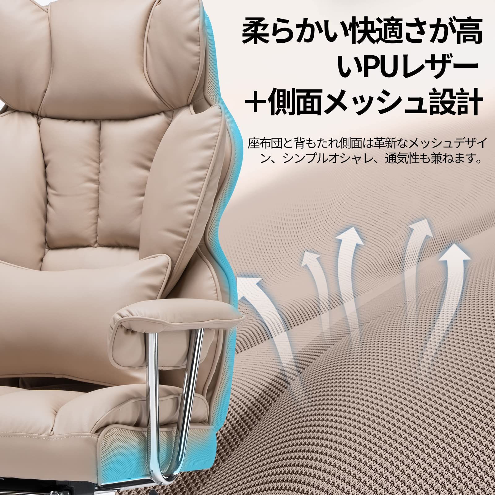 新品 ゲーミングチェア オフィスチェア 高品質 オットマン付き