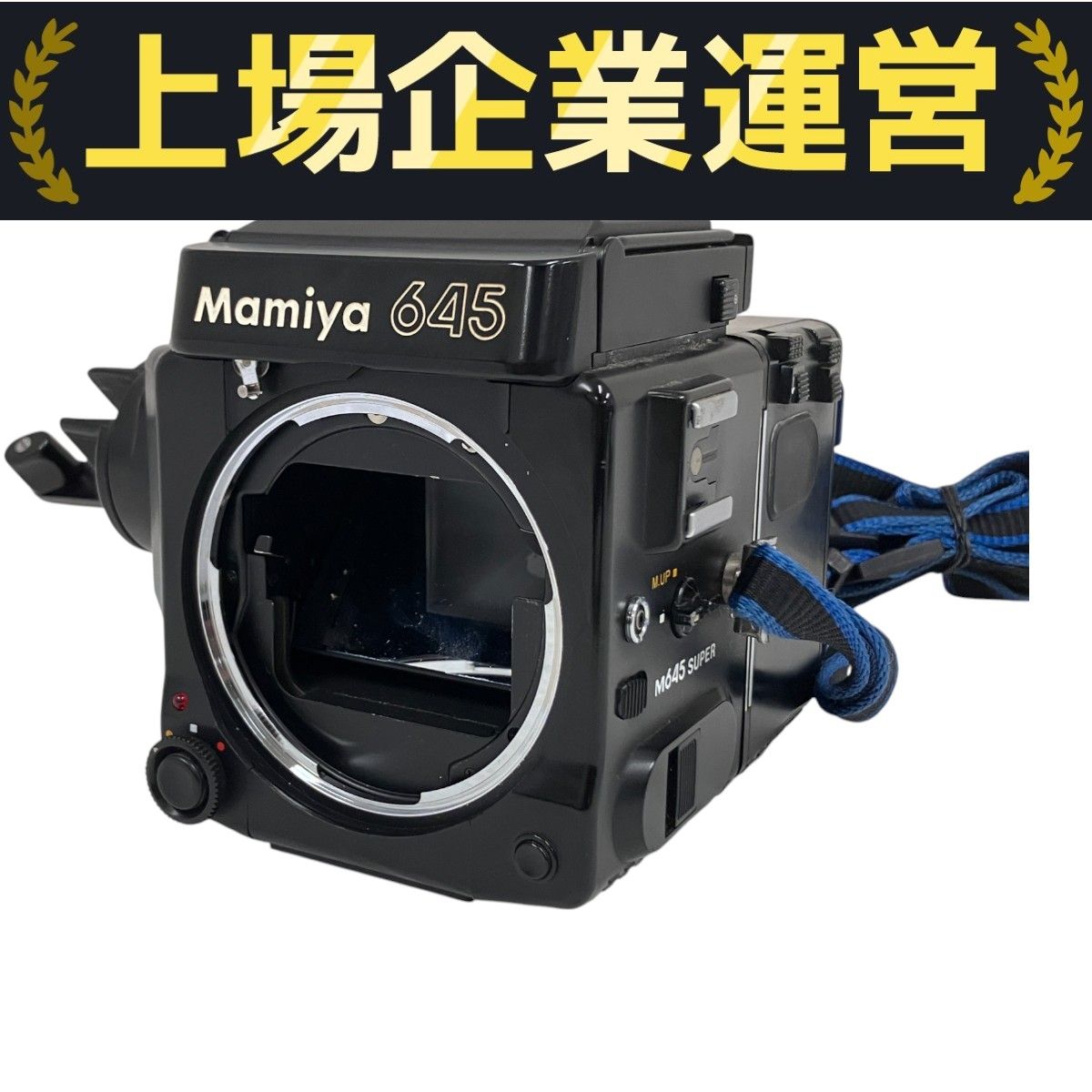 Mamiya M645 Pro TL Medium Format Camera Body