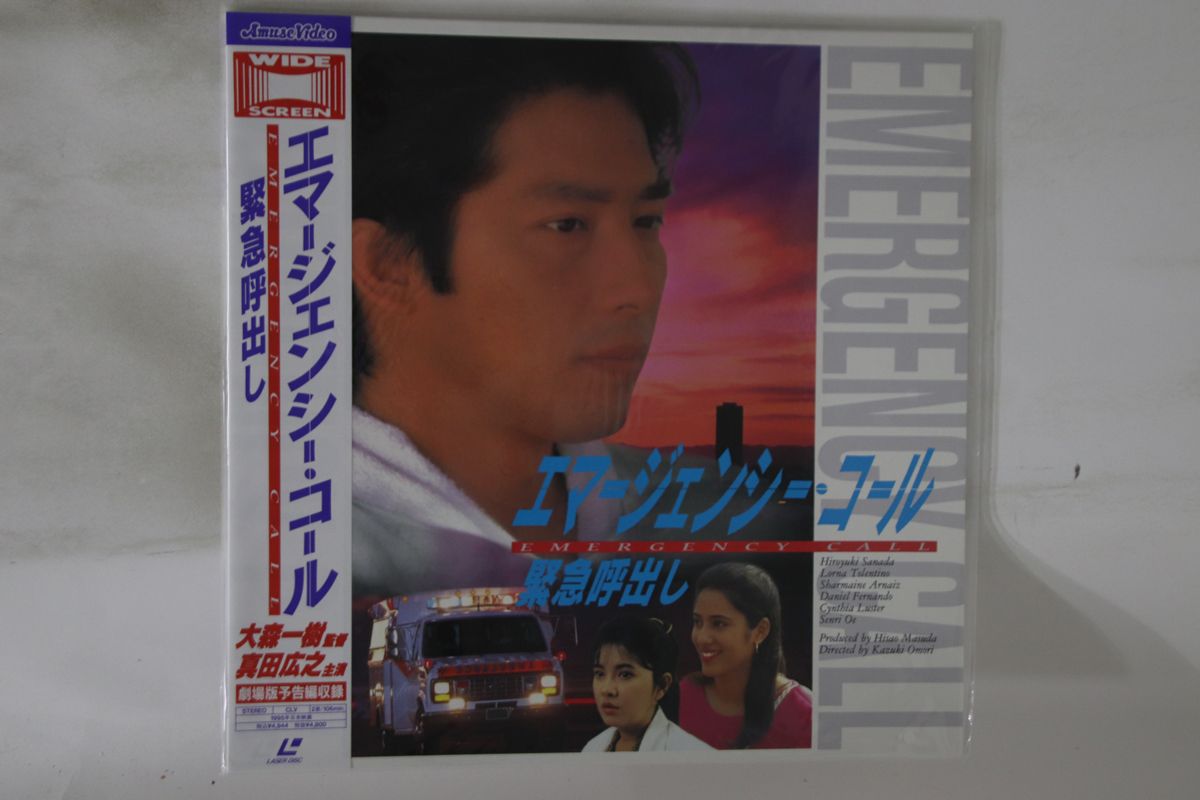 ⭕️美品　エモーショナルロック瞬間解放テクニック DVD fit=scale-down,w=1200