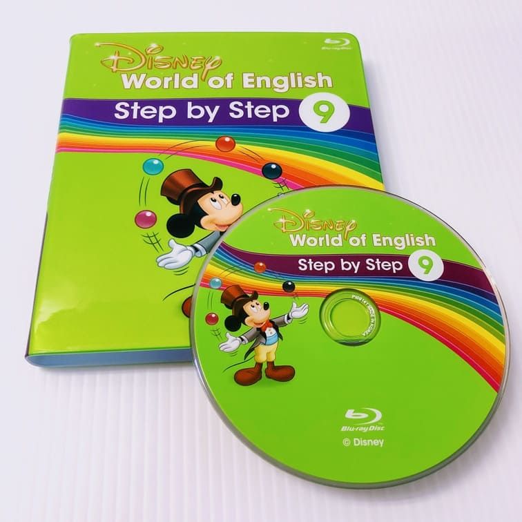 ディズニー英語システム ステップバイステップ Blu-ray 9巻 英語教材 