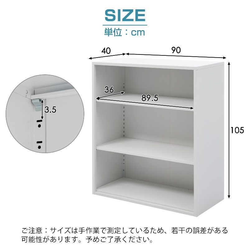 本棚 スチールキャビネ