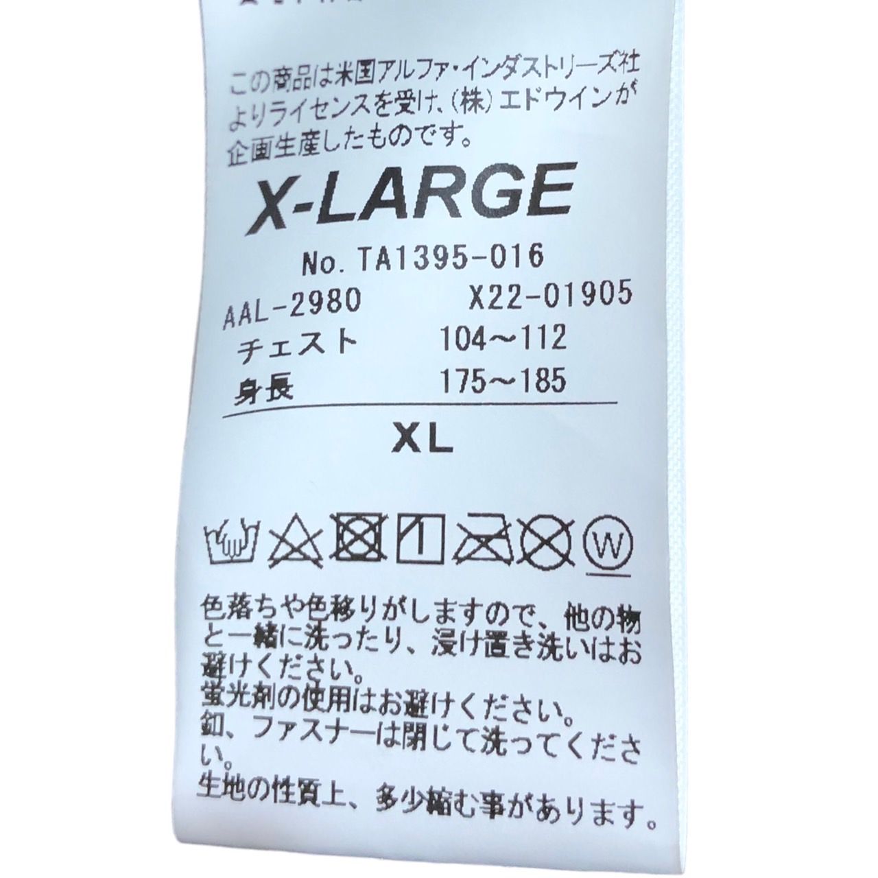 ALPHA INDUSTRIES(アルファ インダストリーズ) N-1/DECK JACKET/デッキ