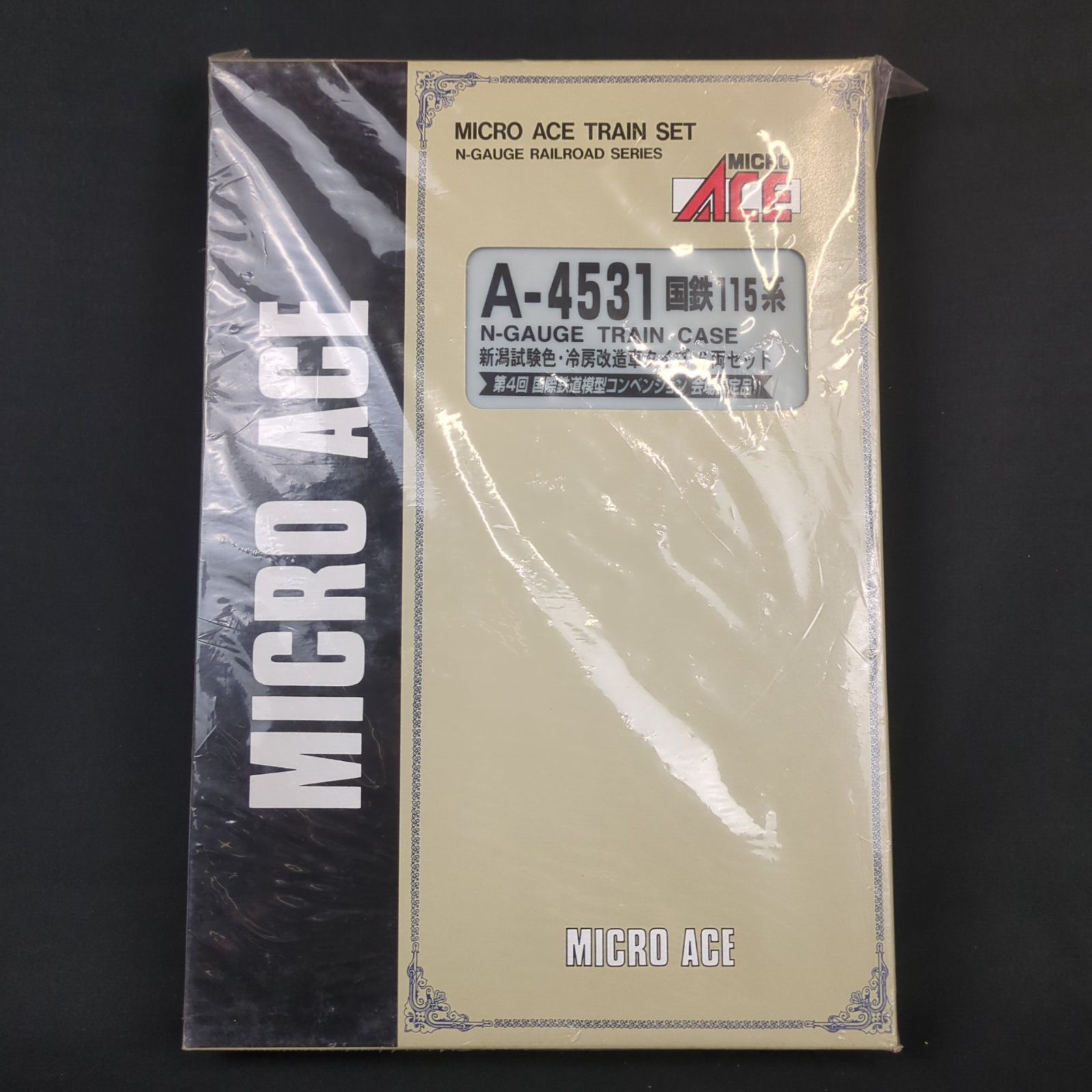 【動作確認済】マイクロエースA4531 115系新潟試験色　限定品 JAM限定・未開封】 マイクロエース Nゲージ A4531 国鉄115系新潟