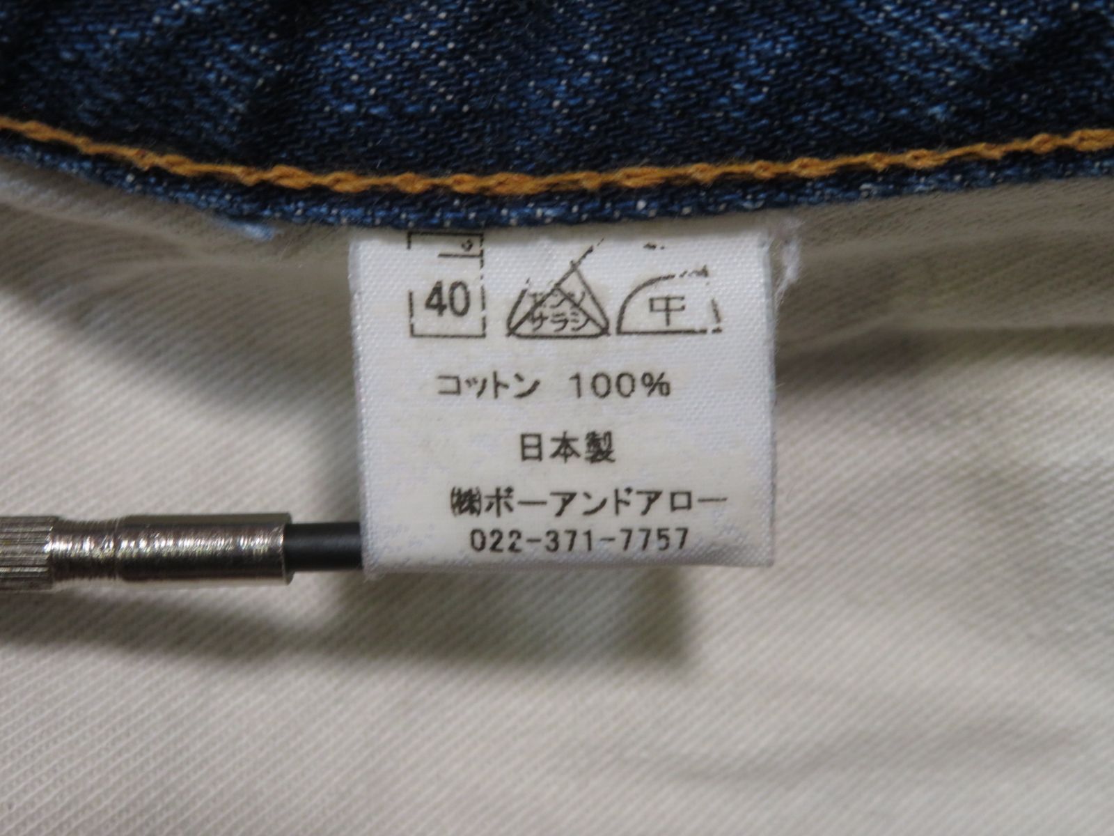 モンタナホースマンズ ボーアンドアロー