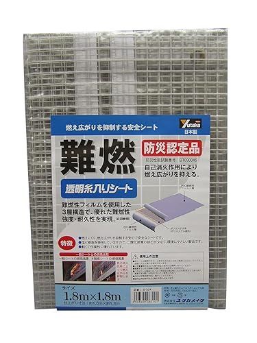 ユタカメイク(Yutaka Make) 難燃透明糸入りシート 1.8m×1.8m B-324