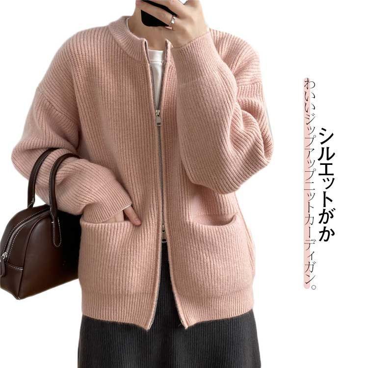 レディース カーディガン 畦編み ニット トップス 無地 長袖 アウター コート  羽織り 春秋 オシャレ カジュアル 春新作 ニットカーディガン レディース カーディガン 春秋冬