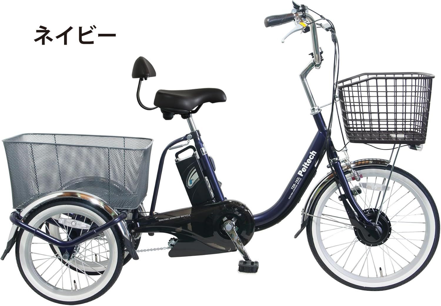 100%組立済納品】 PELTECH(ペルテック) 電動アシスト三輪車背もたれ 