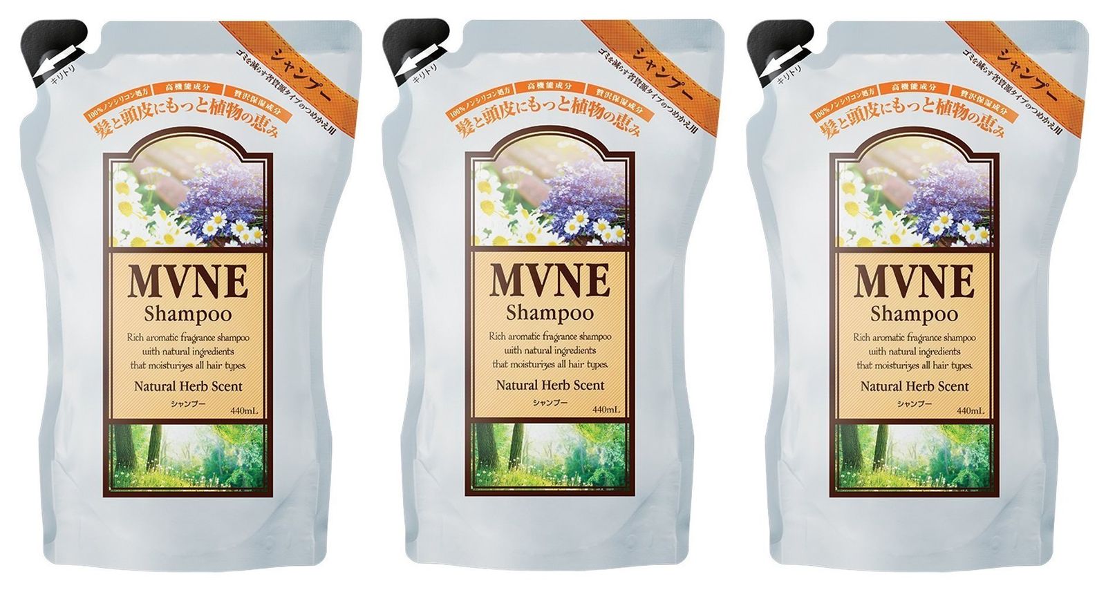 【3個セット・詰替え用】ミューネ MVNE シャンプー 440ml