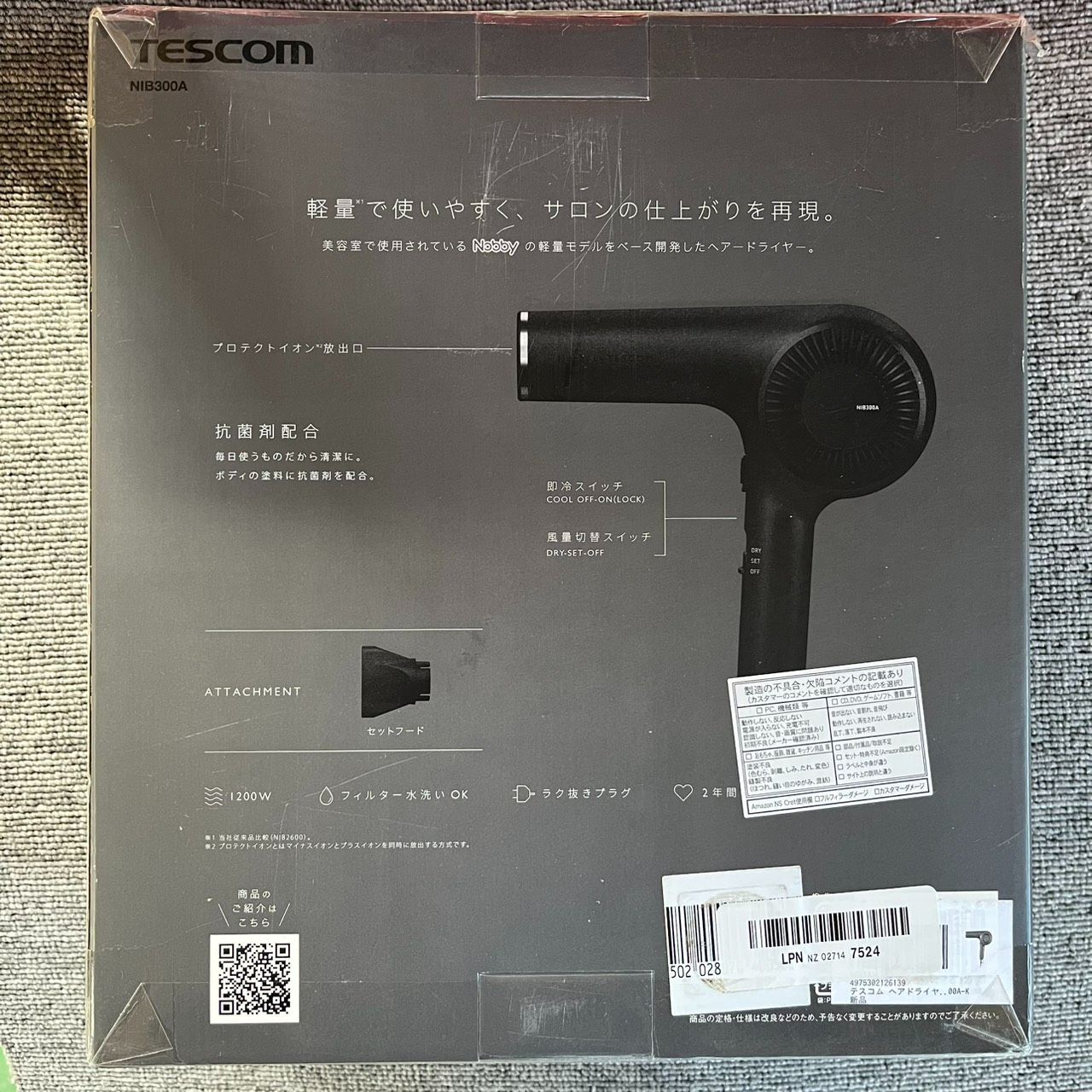 TESCOM テスコム プロテクトイオンドライヤー NIB300A ブラック