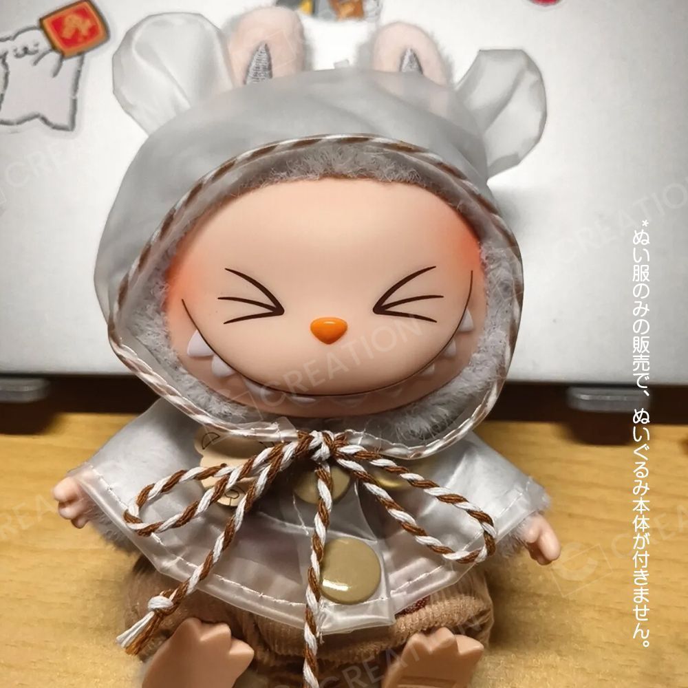 大注目 レインコート Labubu 帽子あり 10cm 着替え ぬいぐるみ服 アイドル