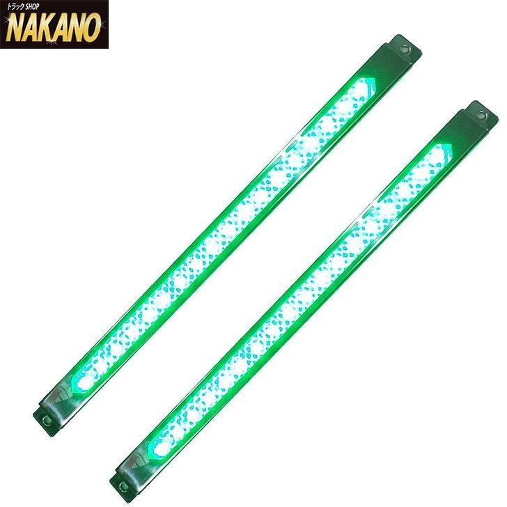 トラック用 LED 車高灯 ソフトモール＆アンドンケース 24V 2セット 緑 - メルカリ