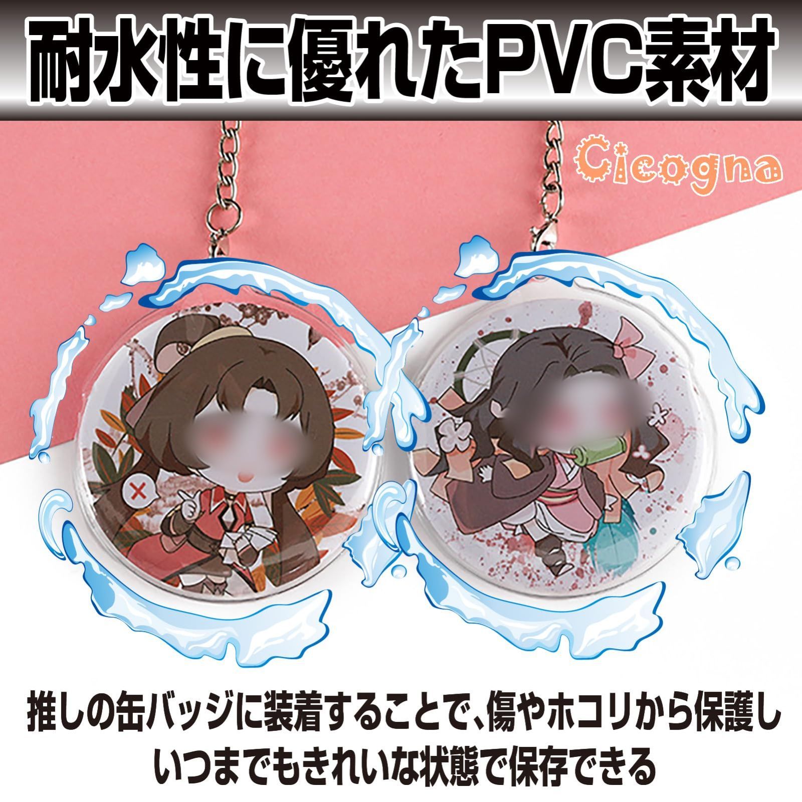 IVE 痛バック　FC限定　缶バッジ　アクリルキーホルダー　ピンバッチ　非売品 缶バッジホルダー (K:NYAN) – LAPONE STORE