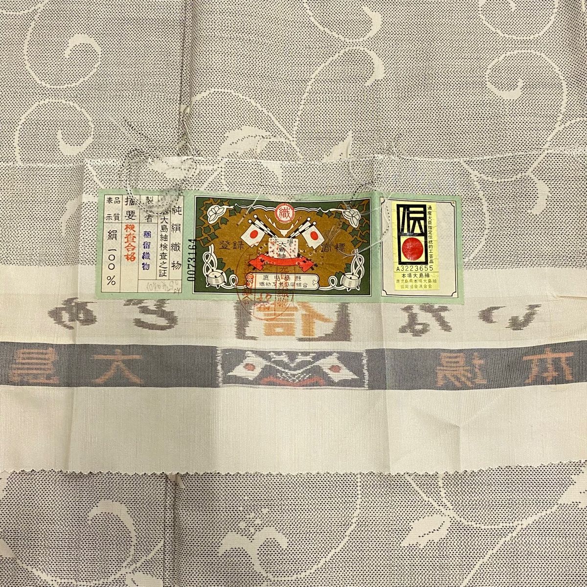 頭似/H◆襦袢　鶴　個性的　ハギレ　証紙付き　単衣　無双　裄65丈121袖48 付下げ 身丈155cm 裄丈66.5cm M 薄物 夏紬地 葉 流水 刺繍 金彩