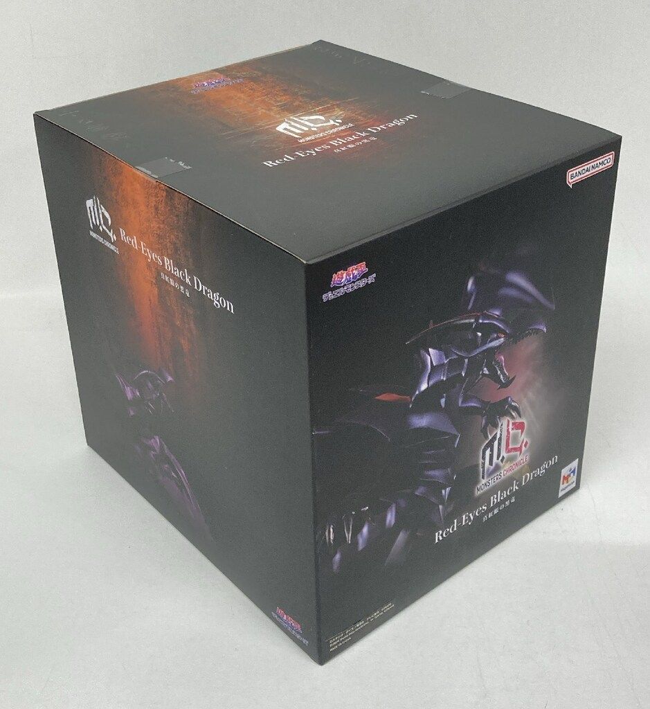 真紅眼の黒竜 1999年版 BANDAI BANDAI 遊戯王カード バンダイ初期 レッドアイズ 真紅眼の黒竜