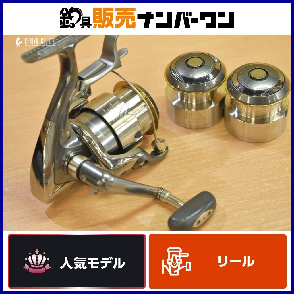 SHIMANO BB-Xテクニウム2000 シマノ BB-X テクニウム 2000 替えスプール 2点付 SHIMANO