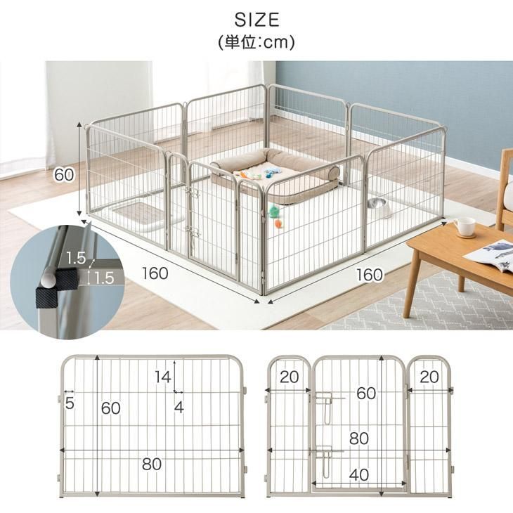 屋内外兼用 小型犬