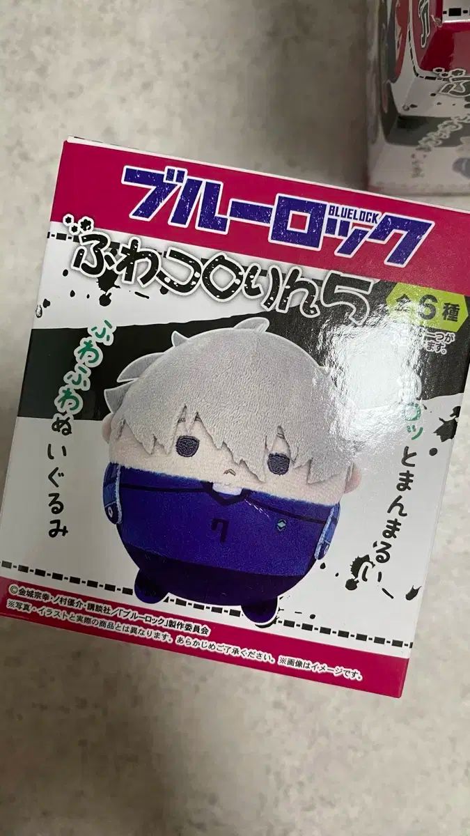 ブルーロック(ブルロ) 千切 豹馬 ふわコロりん 5 未開封 - メルカリ