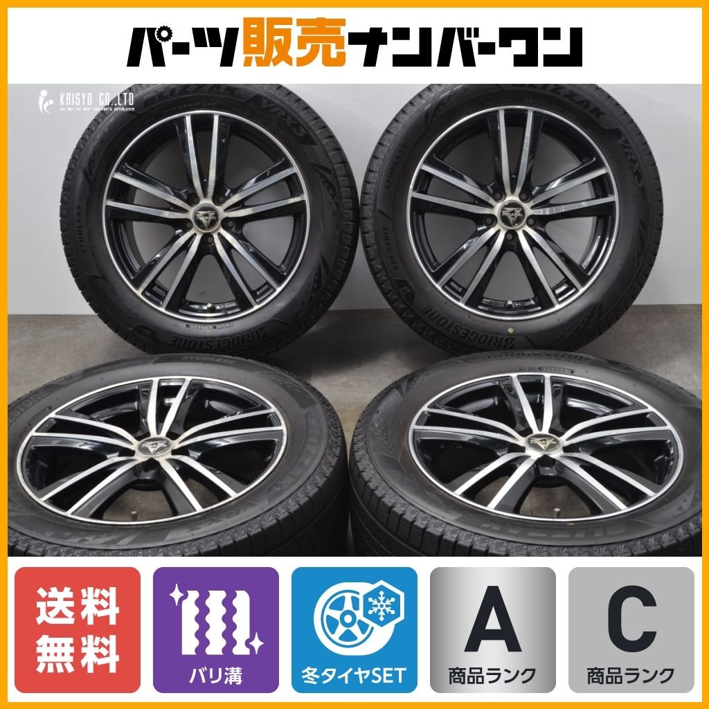 【バリ溝VRX3付】Razec 17in 7J +53 PCD114.3 ブリヂストン ブリザック 225/55R17 アテンザ MAZDA6 マツダ6 BN9 レガシィ B4 即納可能