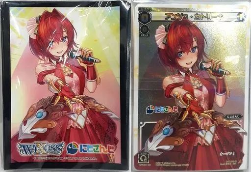 中古】サプライ [単品] アンジュ・カトリーナ オリジナルカード
