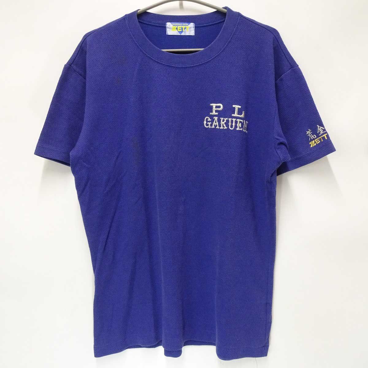 【ダイエーホークス】レア　Tシャツ2枚　野球　L 00s福岡ダイエーホークス ベースボールシャツ | MKM ORIGINAL