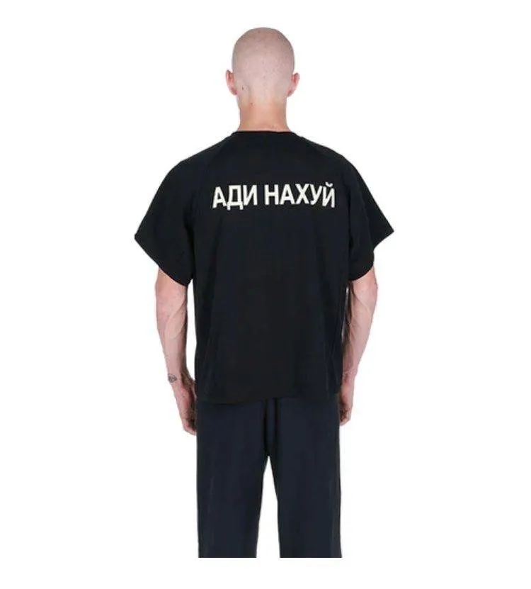 Yeezy Gosha fuck adidas Tシャツ サイズ2 - メルカリ