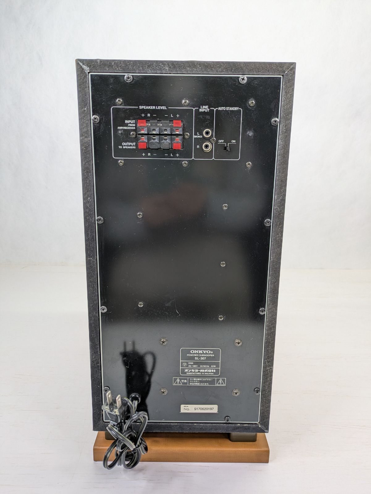 オンキヨー SL-307