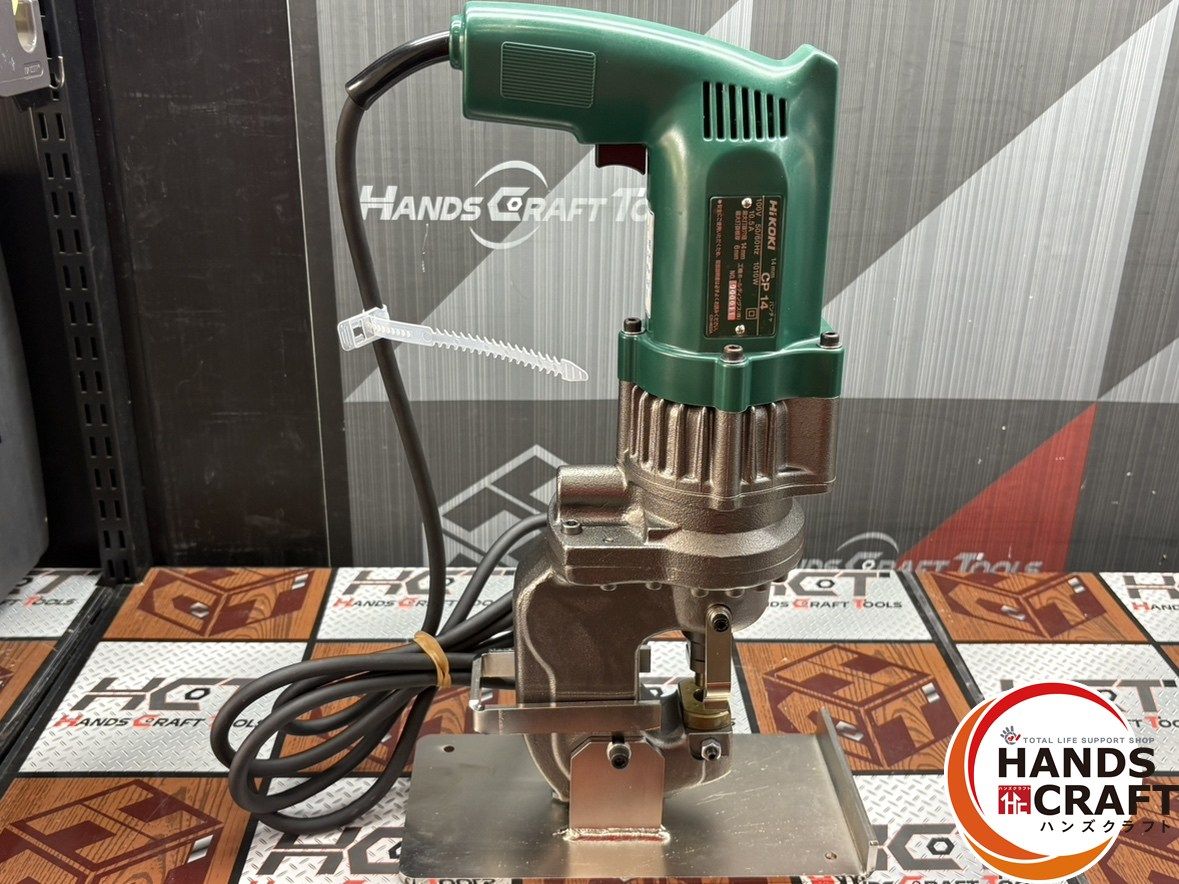 開封 ハイコーキ