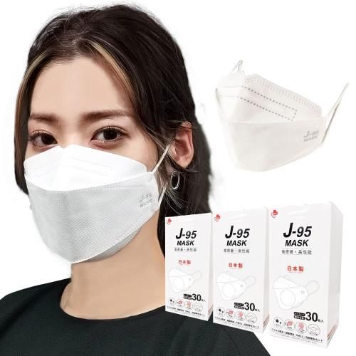 J-9530枚×3箱90枚日本製 JIS規格正規品 医療用マスク クラス適合 MAID IN JAPAN 日本製 カジュアル スーツに似合う4層 3D立体 不織布マスク JN95MASKの新型ホワイト