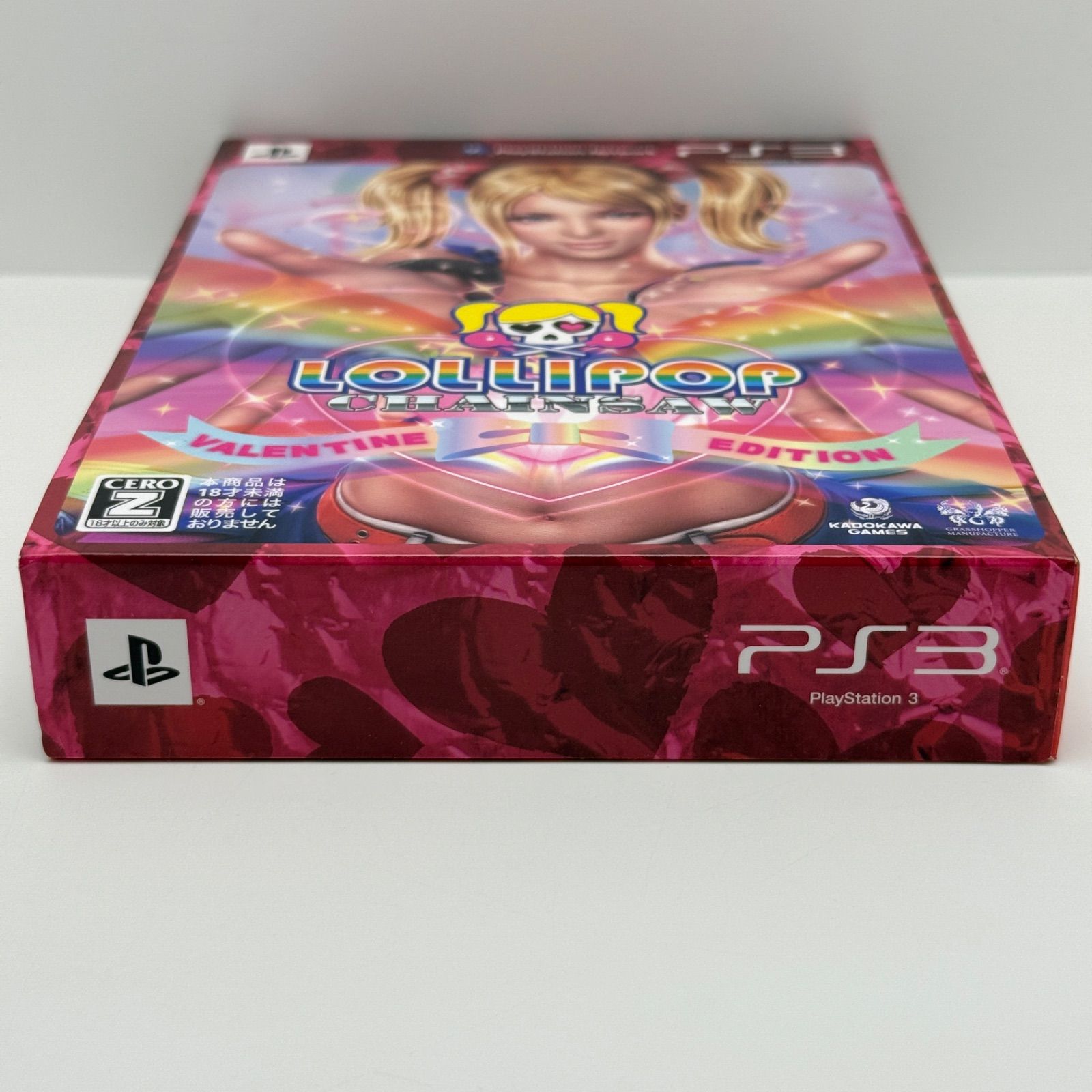 バレンタインエディション