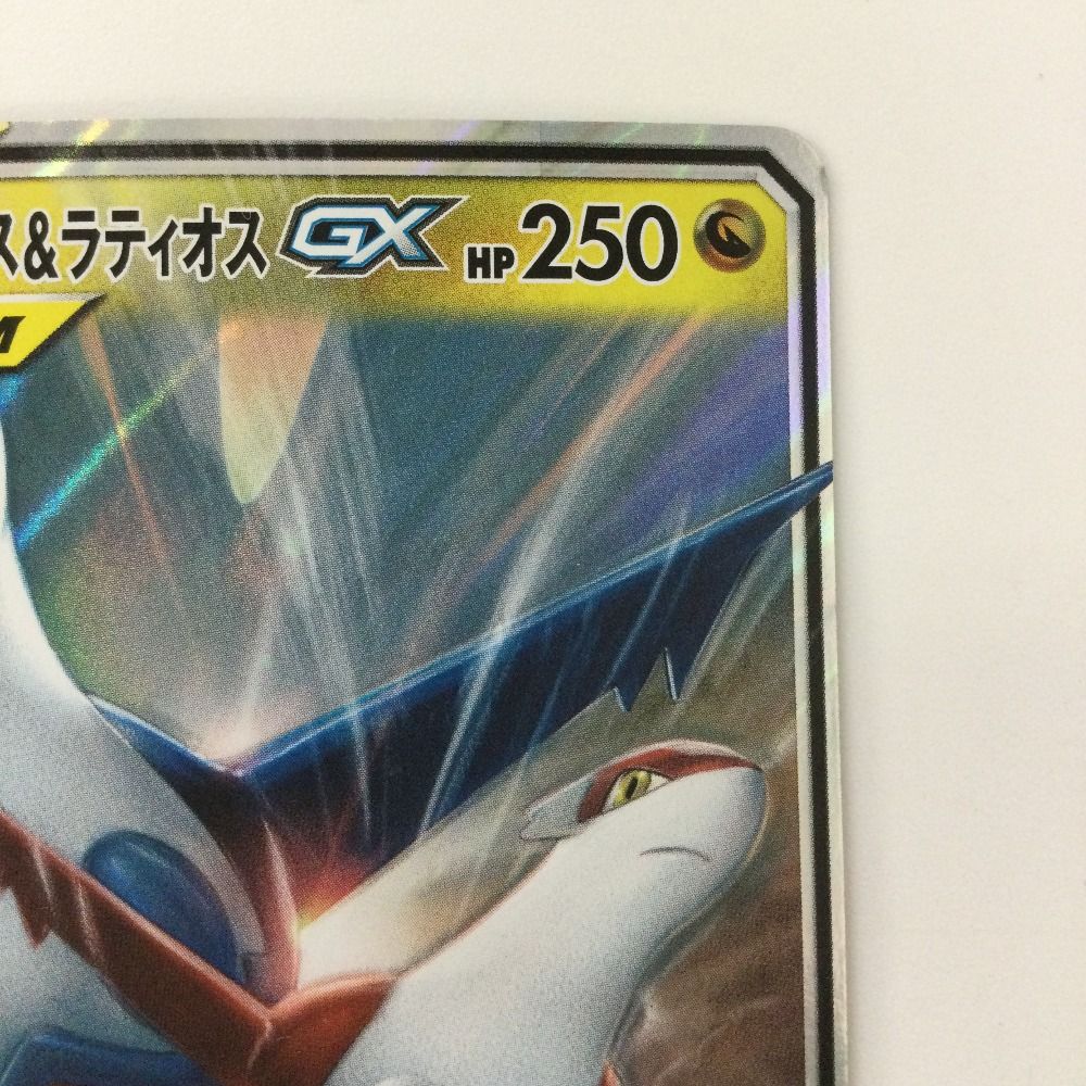 ポケモンカード　ラティアス　cp2 psa6 特価 ラティアスex SR SV7a 078/064 | ポケモンカード専門店