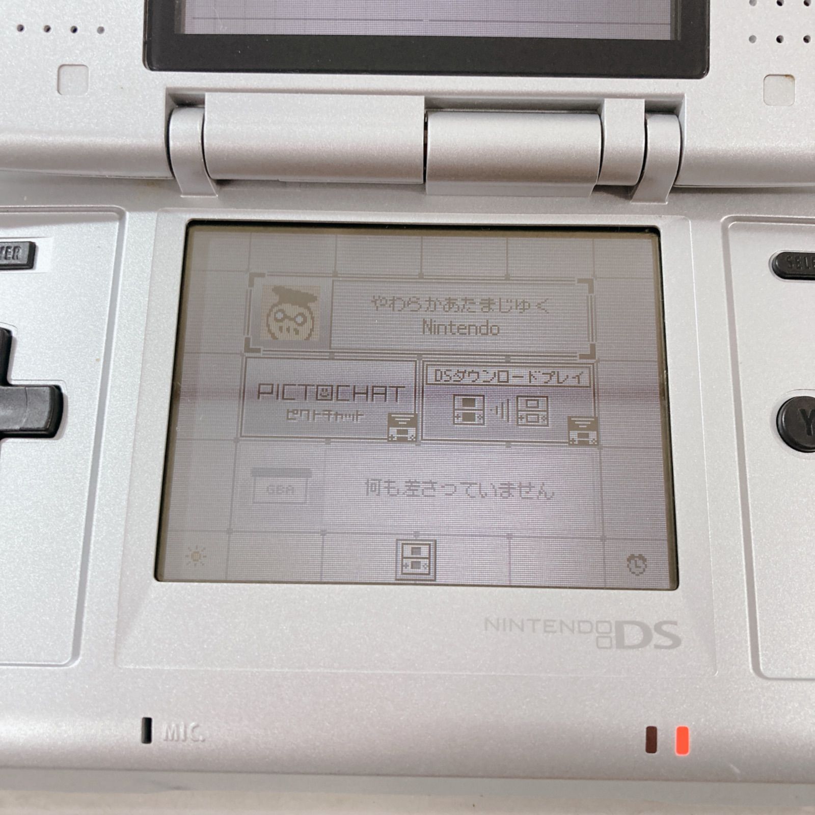 186000 現状品 Nintendo 任天堂 ニンテンドーDS 初代 NTR-001  4点まとめ売り [1000027757979] 任天堂 ニンテンドーDS ピュアホワイト NTR-S-PWWA 価格比較 - 価格.com