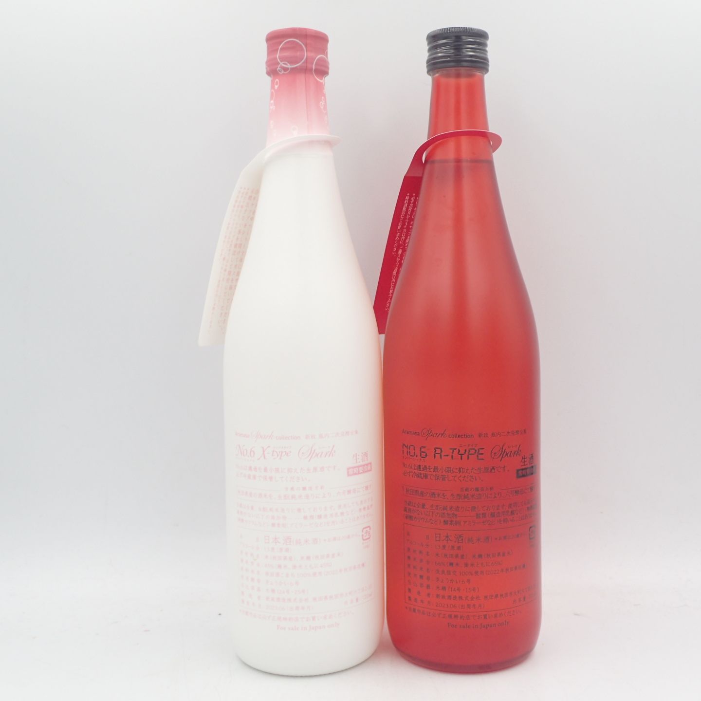 2023年 新政 No.6 X-type 2本セット 新政 特別頒布会2023 NO.6 X-type A-type 2本セット【Z】 - メルカリ