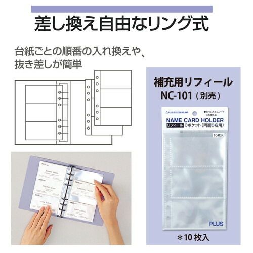 溶着タイプ