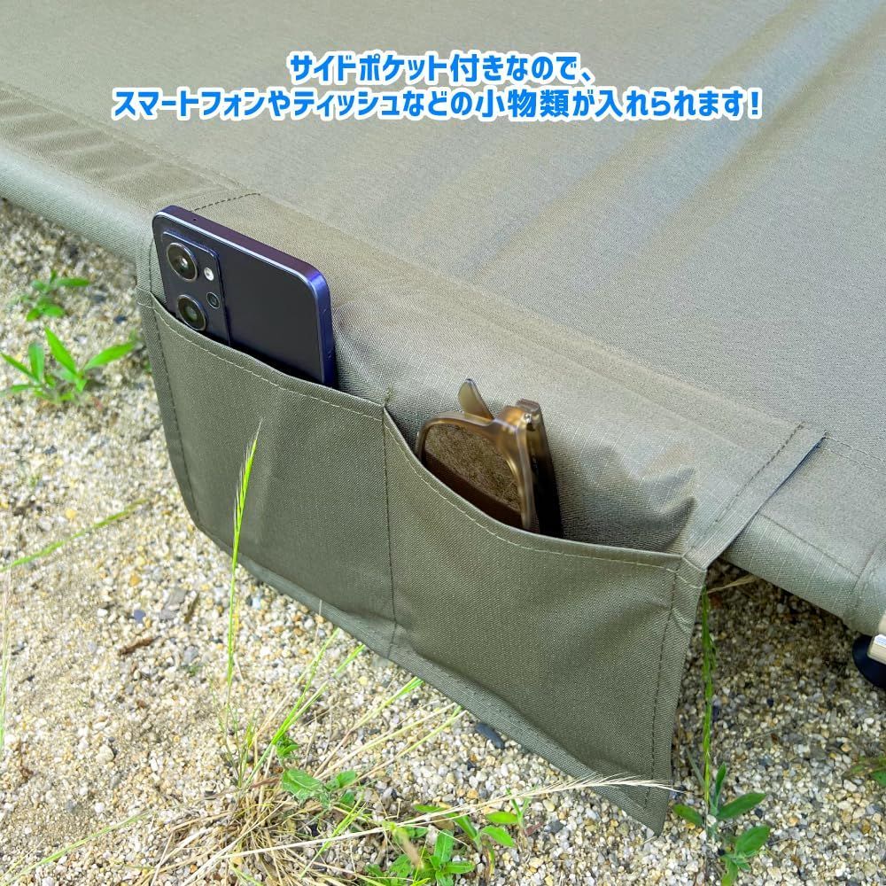 キャンプコット