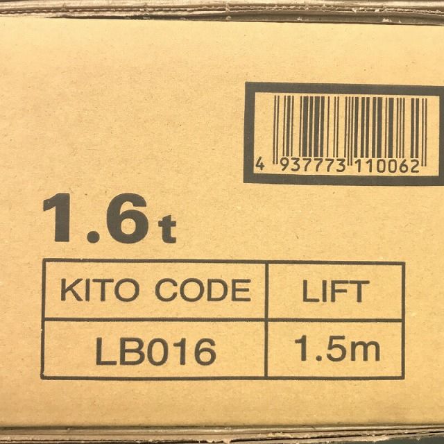 荷締め 107381
